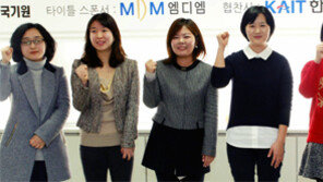 ‘한국여자 바둑리그’ D-23… 선수선발 완료