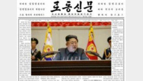 북한 인터넷 또 다운, 美 "입장은 북한 정부가 발표하도록 둘 것"