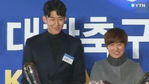 손흥민-지소연, 올해의 선수상 수상 "더 열심히 하겠다"