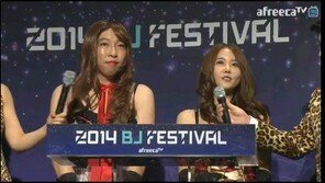 ‘아프리카 시상식’ 대도서관, 충격의 여장…메이드 의상+가터벨트