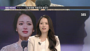 ‘한공주’ 천우희, 여우주연상 수상 뒷이야기 “내 얼굴 보고 깜짝 놀라”