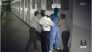 유영철, 소지품 검사하려 하자 "건들지마!" 교도관 멱살잡고 난동 