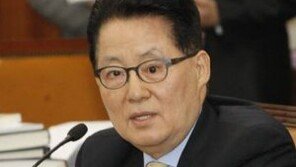 박지원, 정부의 방북 불허 결정에 “옹졸하다” 비난 