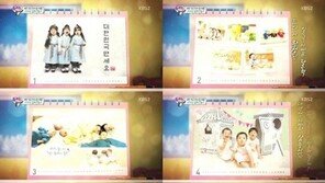 송일국 삼둥이 달력, 크리스마스 이브부터 예약판매 시작…“수익금 전액 기부”