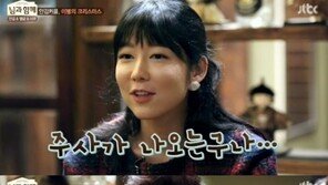 ‘님과 함께’ 사유리, 이상민의 몰래카메라에 눈물 “언젠가 복수할거야”