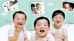송일국 삼둥이 달력, ‘천사들의 수입금’ 전액 기부…‘구매 방법은?’
