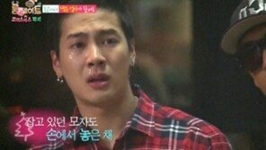 ‘룸메이트’ 잭슨, 그리워 하던 엄마 만나… ‘감격’의 눈물