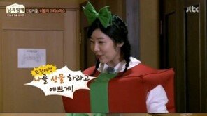 ‘님과 함께’ 사유리, 이상민에게 자신을 선물? “눈빛이 야해졌다”