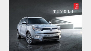 쌍용차, 티볼리 “이효리 제안 오간적 없어”
