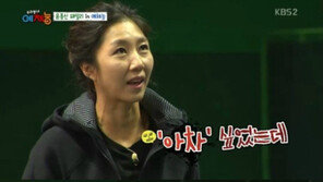 전미라 “윤종신과 결혼 뒤에 잠깐 아차 싶었다”…그러나 지금은?