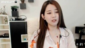 인기BJ 김이브, 방송서 가슴 사이즈 질문에 “멜론 2개” 초토화