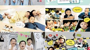 삼둥이 달력, 예약 판매 시작…“1월 5일 이후 순차적 배송”