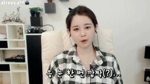 BJ 김이브, ‘아줌마’ 발언에 발끈 “일진이야? 싸움 좀 하냐?” 후덜덜