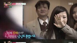 룸메이트 잭슨 “엄마와 아빠가 더 걱정된다”…부모님 방문에 오열