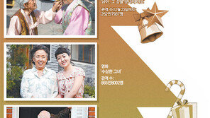 님아, 워낭소리를 넘었다 하오