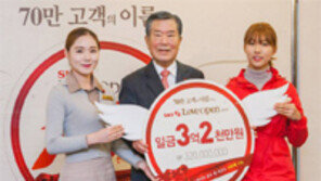 [그린에서]인천 스카이72GC, 자선기금 전달행사 外