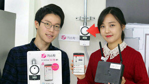 LG유플러스, 스마트폰으로 가스밸브·블랙박스 실시간 확인… 생활 속 편리 극대화