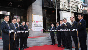 미래창조과학부, IoT혁신센터 세워 유망 중소기업 발굴하고 창업 지원