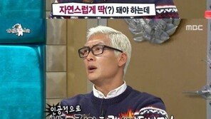 라디오스타 박준형 “가슴성형 수술한 여자들 종류별로”