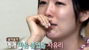 ‘님과 함께’ 사유리, 몰카에 속아 웃음기 뺀 ‘울먹울먹’