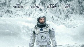 인터스텔라 천만 돌파 “아바타, 겨울왕국 따라 잡을까?”