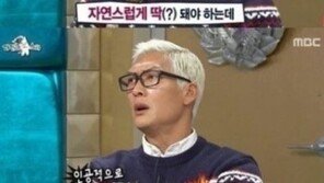 라디오스타 박준형, “가슴 성형 종류별로 많이 봤다!”