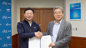 강원랜드 임금단체협약 체결식