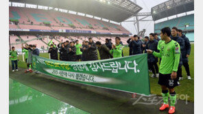 다른 스포츠 종목 ‘극강’팀 사례는