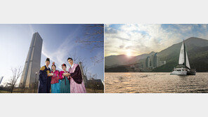 요트·스키장·63빌딩…이색 해돋이 어때요?