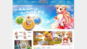 프린세스메이커 중화권 공략 시동