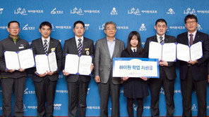 강원랜드, 연말 선행직원 포상