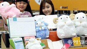 “신년계획 미리 세우세요”