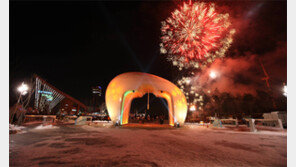 [수도권]마지막 노을은 ‘정서진’… 새해 첫해는 ‘아차산’ 