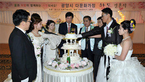 [광주/전남]포스코 “다문화 신랑신부, 백년해로하세요”