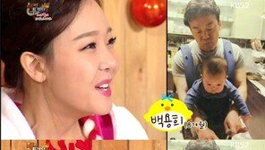 해피투게더 소유진-백종원 아들 공개 누구 닮았나 보니...