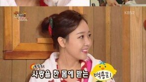 ‘해피투게더’ 소유진, 백종원 닮은 아들 공개… 귀여워!