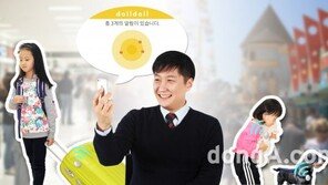 시티캣, 분실방지 및 근거리 위치기반 서비스 '돌돌' 비콘 출시