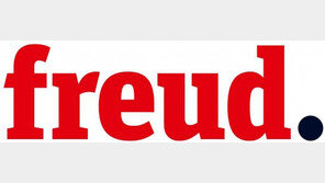 보쉬전동공구, 이탈리아 톱날 ‘프레우드’ 본격 판매