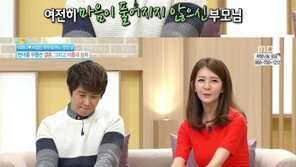 성민-이파니, 父母 결혼 반대로 "사랑과 전쟁 찍는 것 같다"