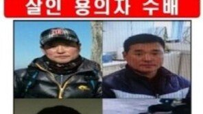 인천 남동경찰서, 여행가방 살해 용의자 얼굴 공개