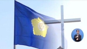 기획재정부, 종교인 과세 유예 결정 “내년 아닌 2016년부터 시행”