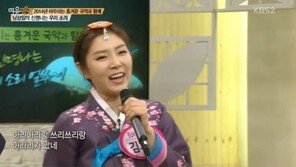 ‘여유만만’ 김희원 “판소리 비결? 고등학교 때 판소리 전공” 눈길