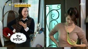 ‘서성민 아내’ 이파니, A→C컵 가슴 마사지 비법