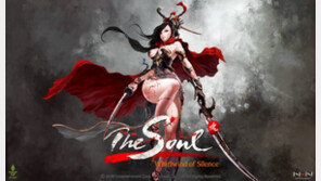 ‘더소울’ 구글플레이 무료 인기 1위 등극