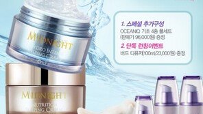 소망화장품 Onl(오늘), 베스트셀러 홈쇼핑 론칭