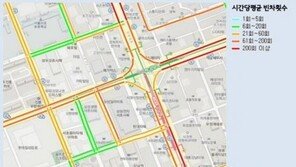 서울시, 택시 지도 공개… 내 주위 빈 택시 많은 지역 어디지?