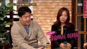 소유진, 백종원 첫인상? "곱슬머리 아저씨...종소리도 안울려"