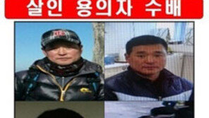 여행가방 살해 용의자 "살해 다음날 버젓이 피해자 딸과…"