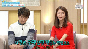 이파니, 결혼3년차 비하인드 스토리 공개 “서성민과의 결혼 힘들었다”