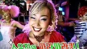 ‘해피투게더’ 백종원 아내 소유진, 가수 활동하던 13년전 영상에...‘민망’
